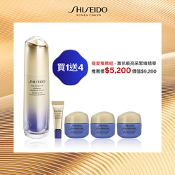 激抗痕亮采緊緻精華-寵愛推薦組 買1送4